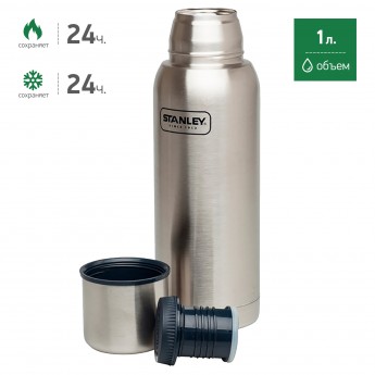 Термос STANLEY ADVENTURE 1L 10-01570-010 стальной Термос STANLEY ADVENTURE 1L 10-01570-010 стальной