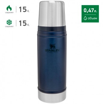 Термос STANLEY CLASSIC 0,47L 10-01228-088 синий Термос STANLEY CLASSIC 0,47L 10-01228-088 синий